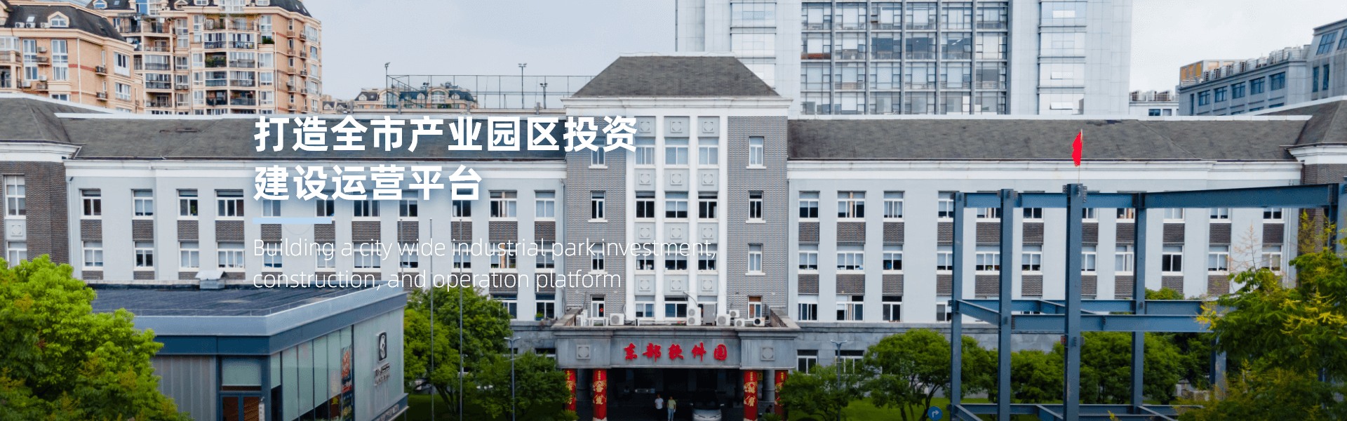 5G產業先導園智能模組生產基地